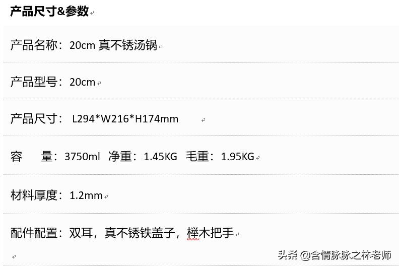 一缕醇香,一缕温情一缕浓香