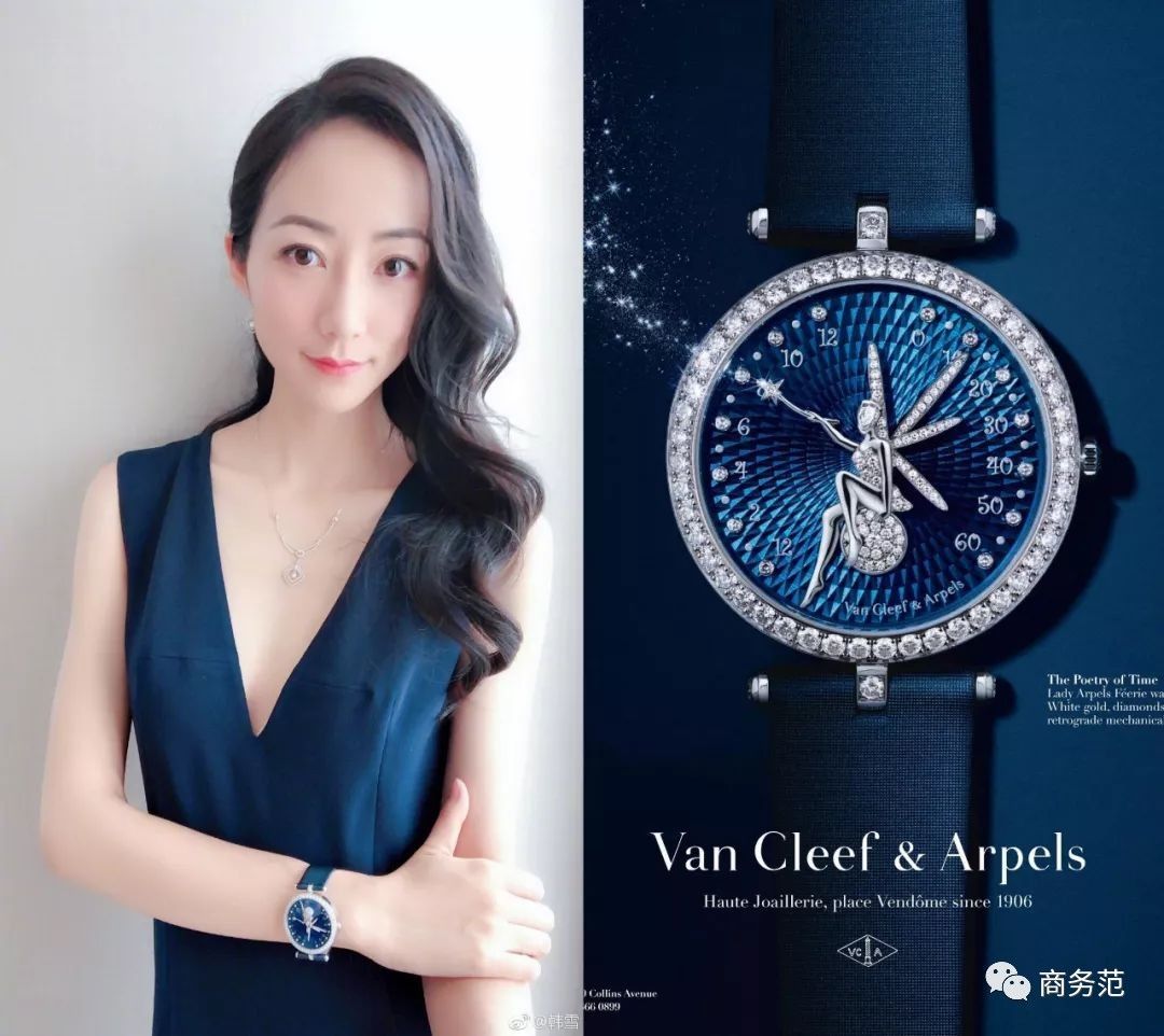袁咏仪戴劳力士手表的照片,袁咏仪打马赛克原话
