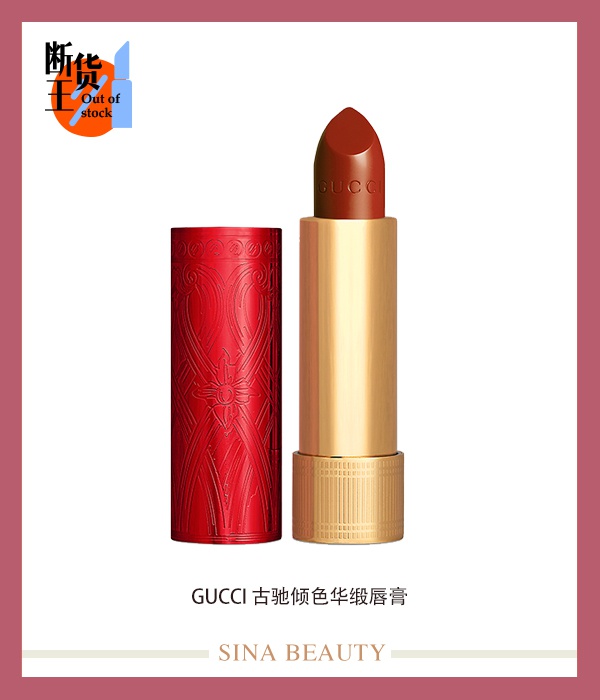 口红销量下滑？2021全新色号可没那么多坏心眼