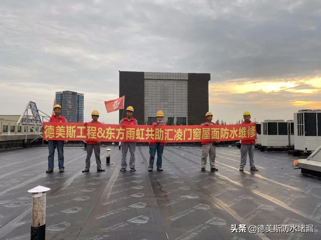 标准决定质量|看看德美斯SBS防水卷材怎样施工?