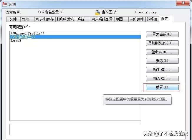 cad消隐快捷键说明,cad撤销快捷键ctrl加什么