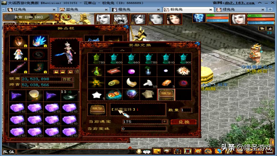 大话西游老区怎么赚钱,大话西游2老区五开赚钱