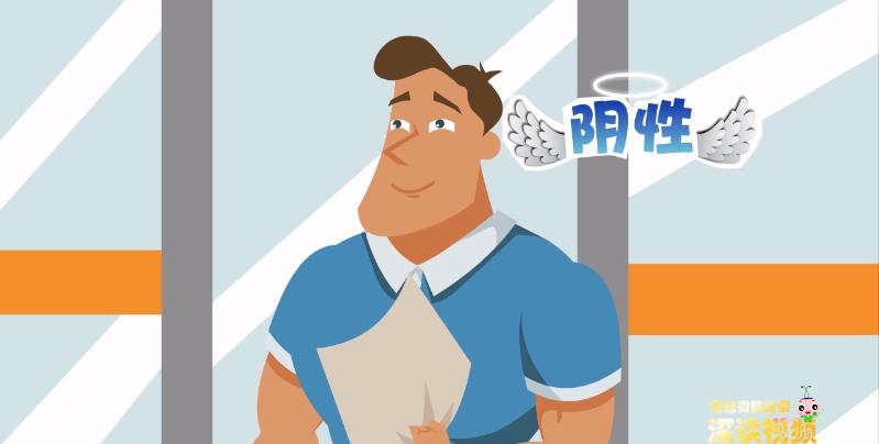 艾滋病被朋友知道了,得知男友感染艾滋