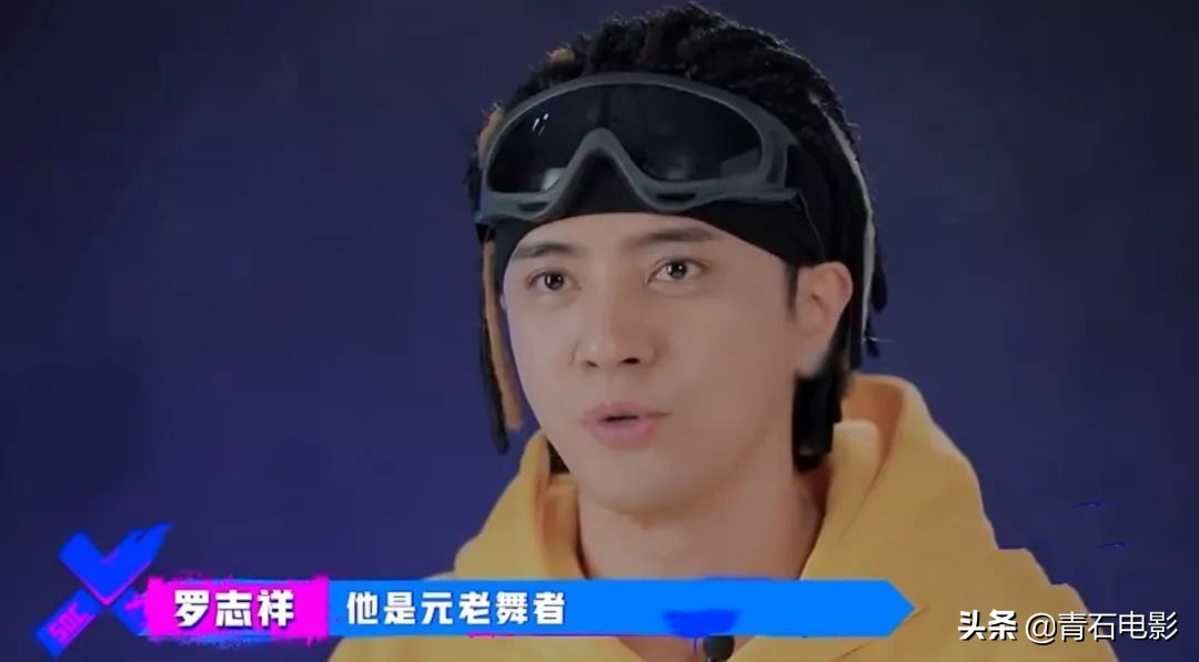 罗志祥吴建豪齐舞,吴建豪代替韩庚这就是街舞