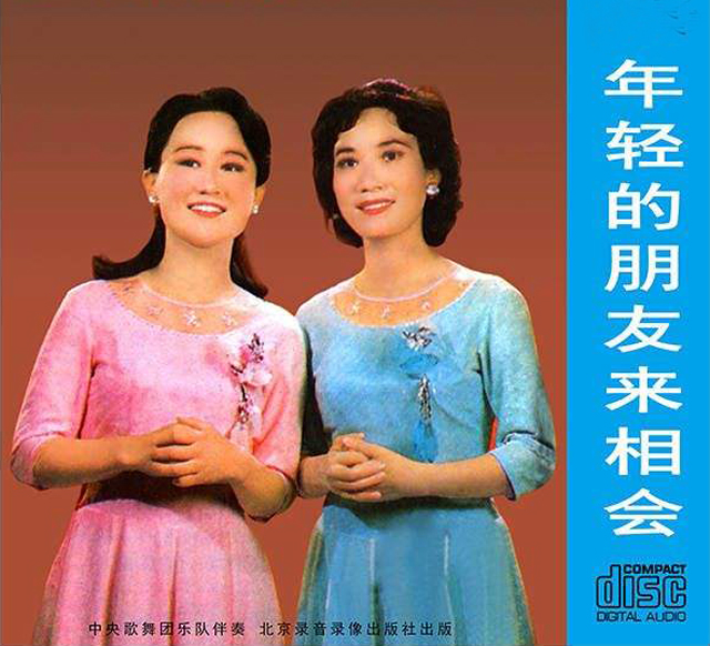 苏小明新星演唱会视频,1980新星演唱会苏小明