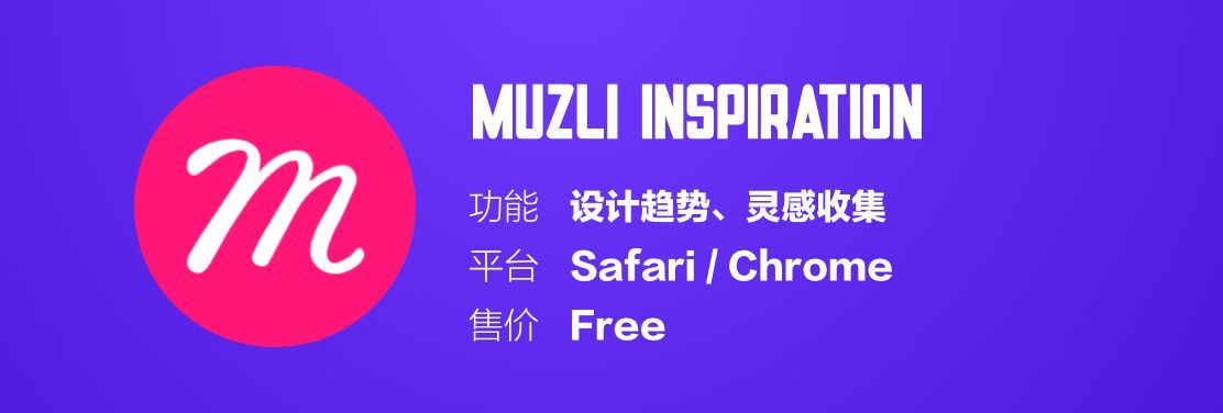 十大高逼格素材网站,除了花瓣网还有哪些设计网站