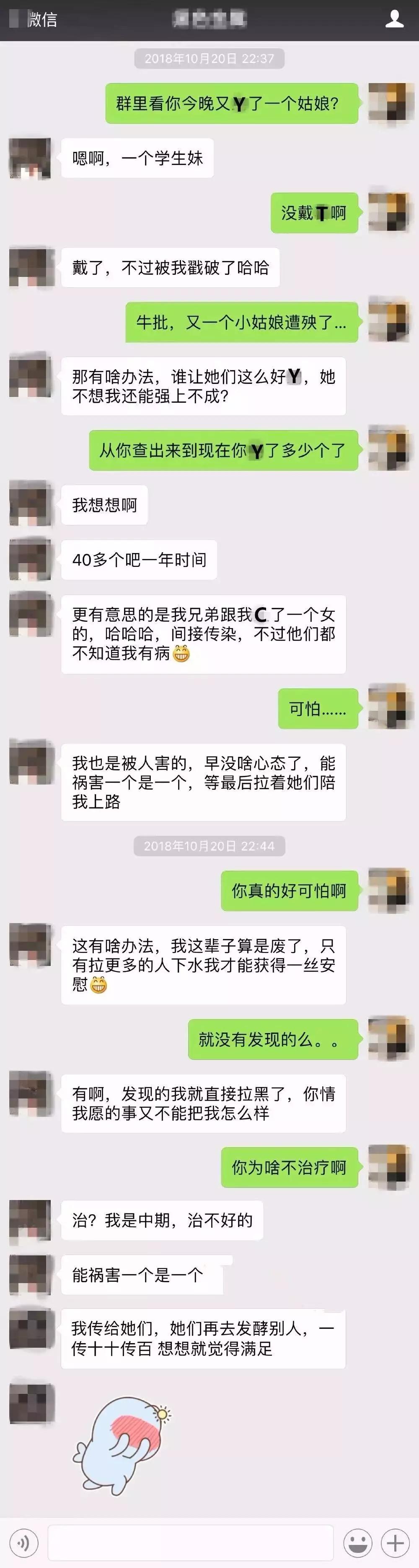 千万不要拿感情跟生命开玩笑,千万不要拿命去爱一个人