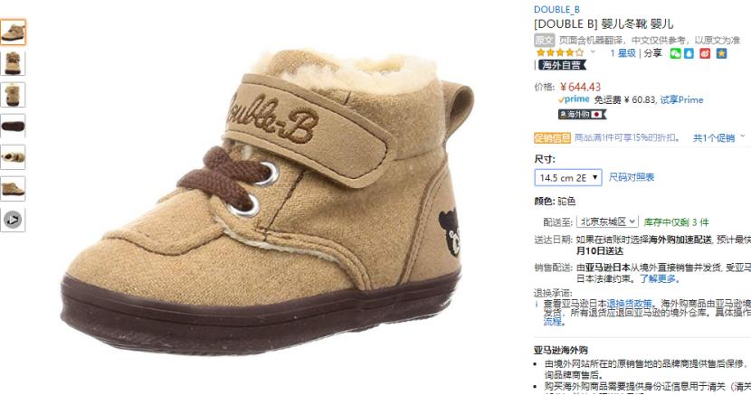 冬天如何穿出时髦感,冬天穿衣服如何穿出高级感