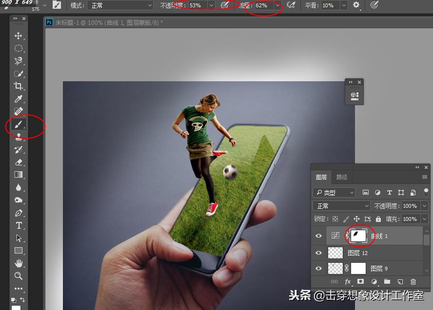 ps做手机海报详细教程,ps制作手机全面屏壁纸拼图