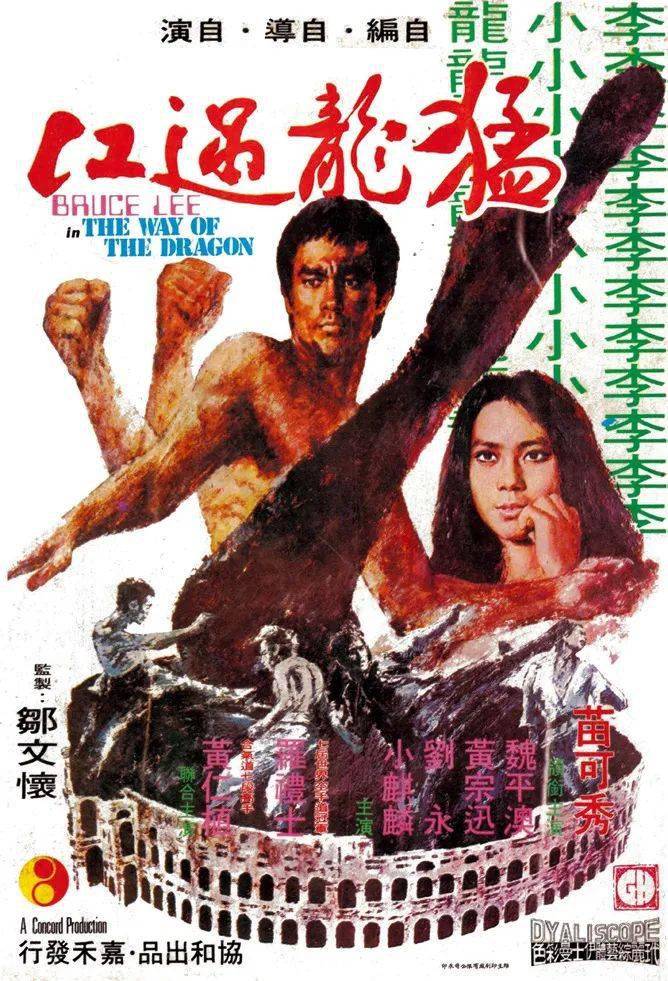 功夫之王李小龙,功夫之王李小龙实战视频