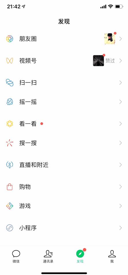 平价鞋袜除臭喷雾剂测评,日本产鞋袜抑菌除臭喷雾