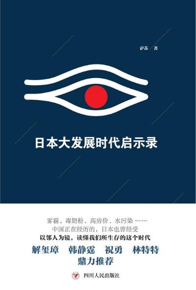 森永毒奶粉安全吗,日本森永乳业毒奶粉事件