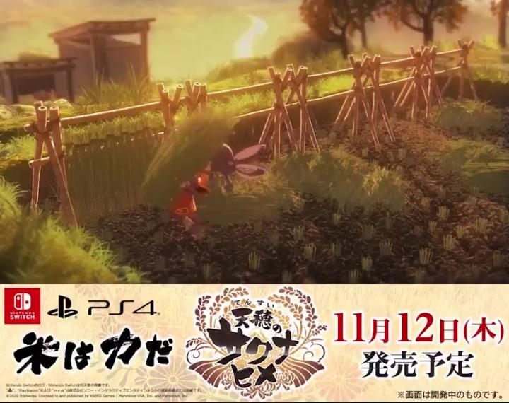 任系一方独占作品发售日公布！卡通版第五人格将限时会免