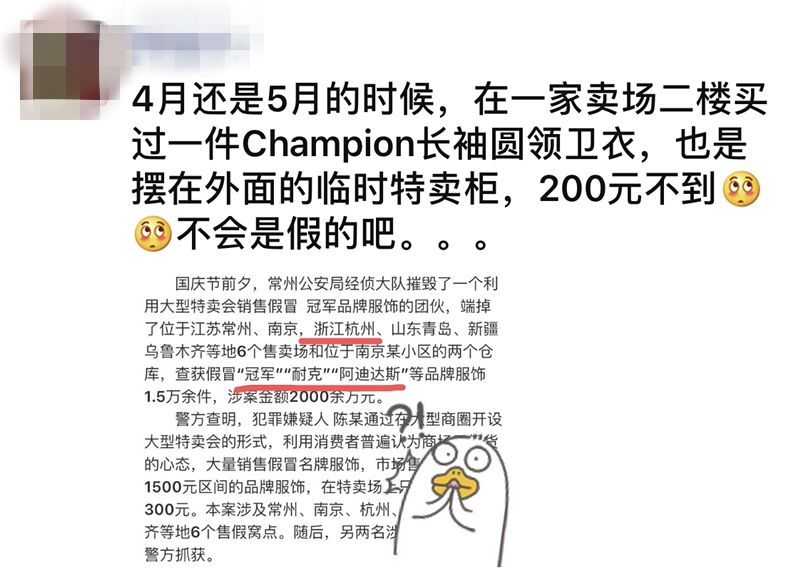 如何辨别耐克阿迪的真假,如何鉴别真假耐克阿迪
