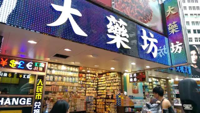 警方查获假冒伪劣产品,香港查获大量假药