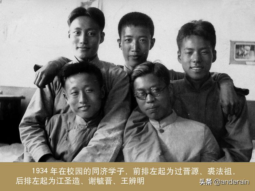 同济大学百年校史回顾,武汉同济医院最新现状