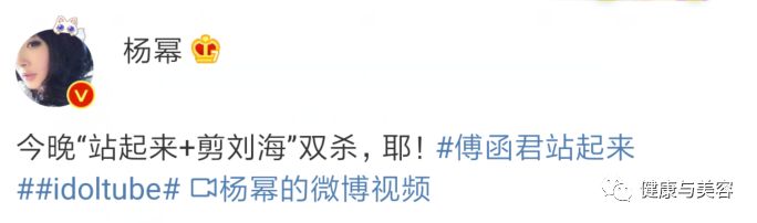 杨幂短发波波头教程,杨幂斜分发型怎么剪