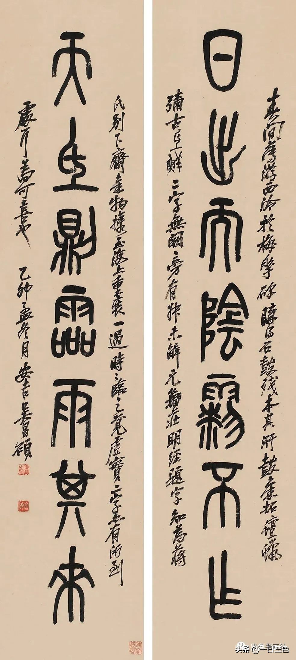 吴昌硕篆书对联315副,吴昌硕篆书春联2024新款