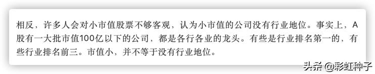 景顺长城成长龙头,景顺长城杨锐文