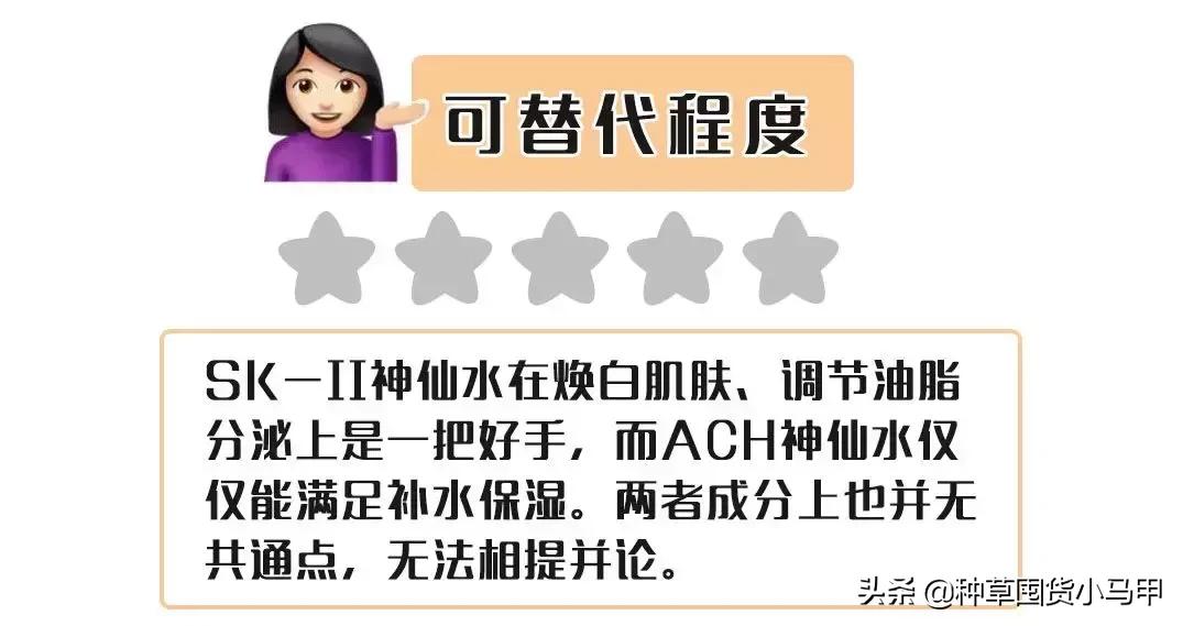 打假网红产品是真的吗,打假抖音网红产品有谁