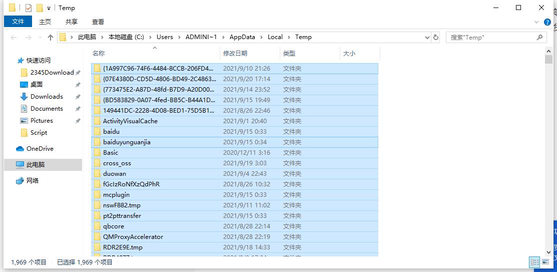 c盘满了怎么清理垃圾而不误删,怎样清理c盘系统内存垃圾