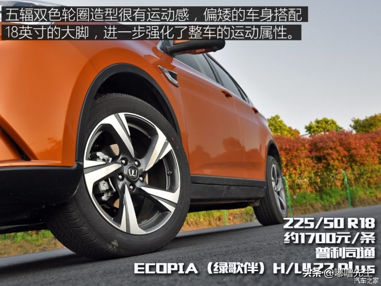 绝对的差评试驾纳智捷优61.6T