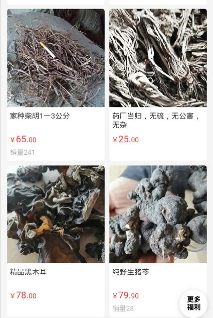 漳县电商中心,漳州市漳县电商网点