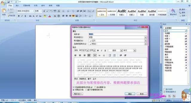 医疗器械标书手把手教学,手把手教政采云标书制作