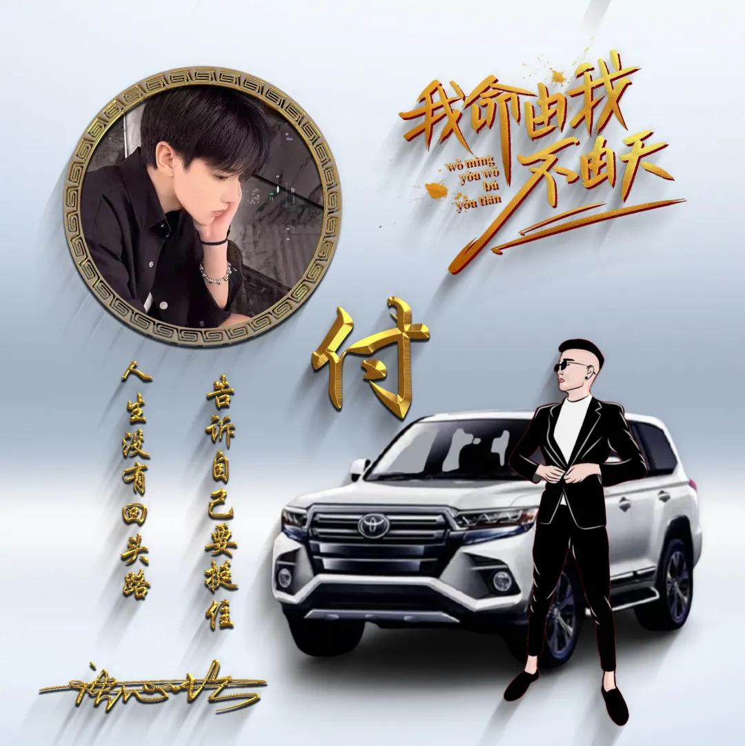 40岁男士专用微信头像姓氏,光芒四射红五星姓氏微信头像