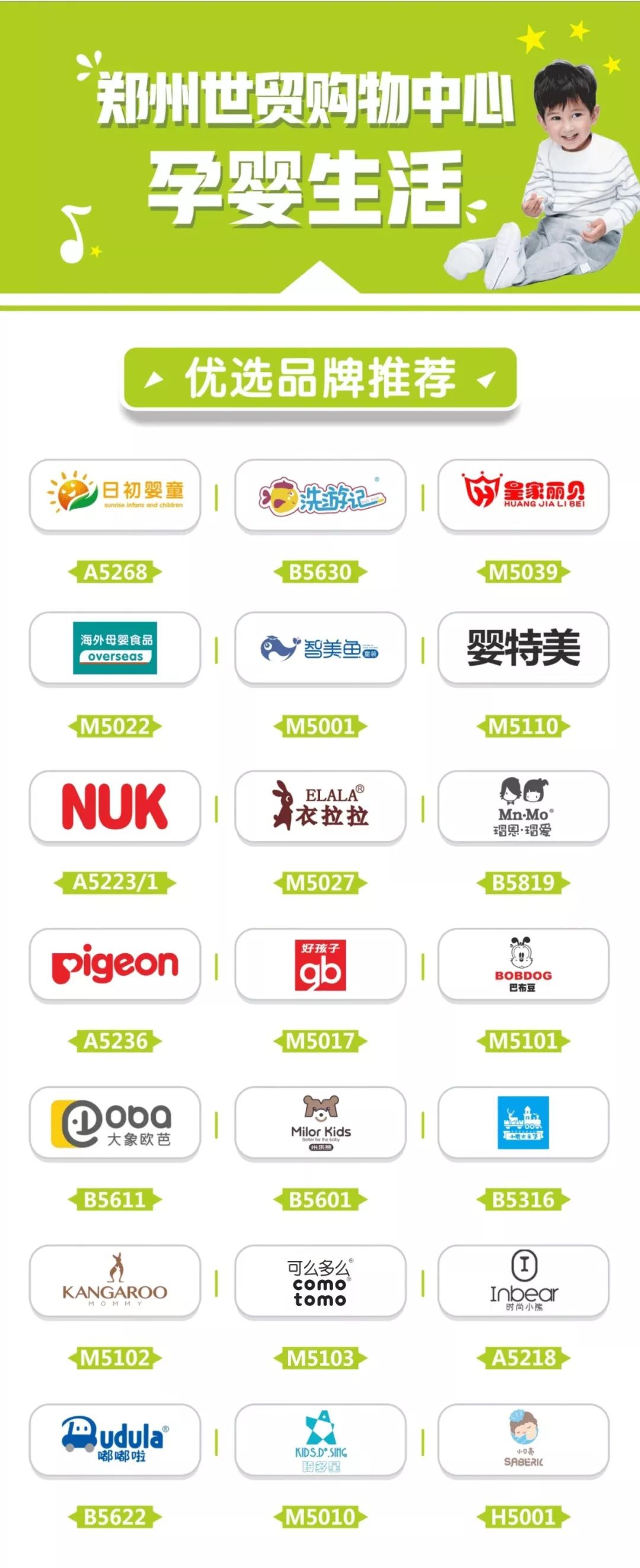 趁着宝宝睡着赶紧把晚餐准备好,趁着宝宝睡着了逛新城