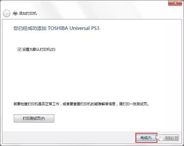 电脑怎么连接网络打印机操作步骤,电脑连接网络打印机操作步骤
