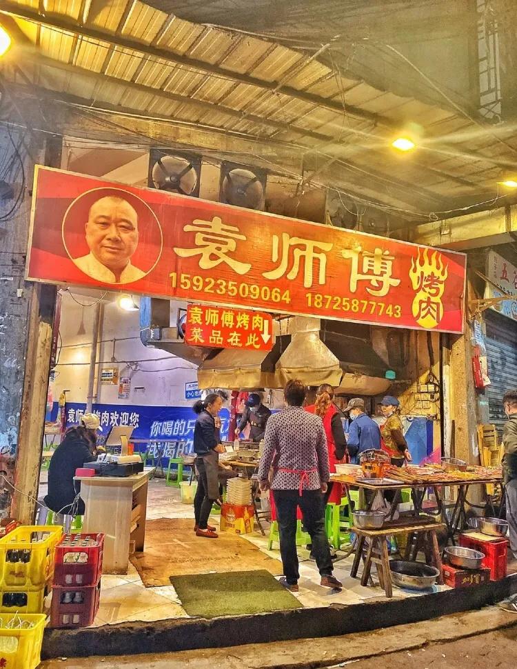 重庆十年老店,请收藏重庆十年以上的老店