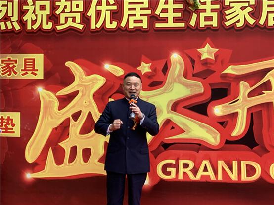 沪佳集团有限公司,沪佳优居生活家居