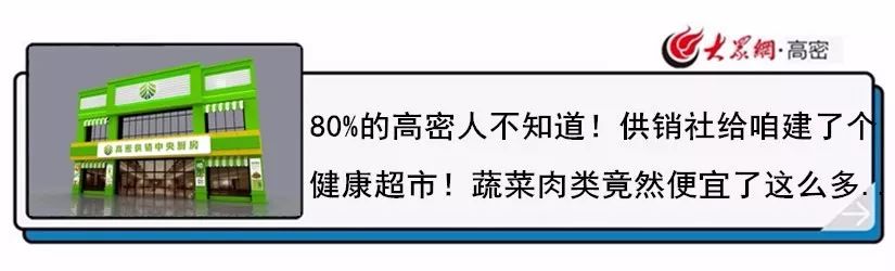 高密停电通知信息查询,富裕停电通知最新