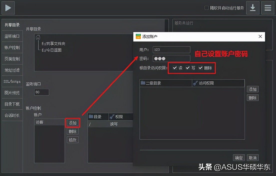 手机与笔记本电脑怎么互传文件,互传如何将电脑的文件传到手机上