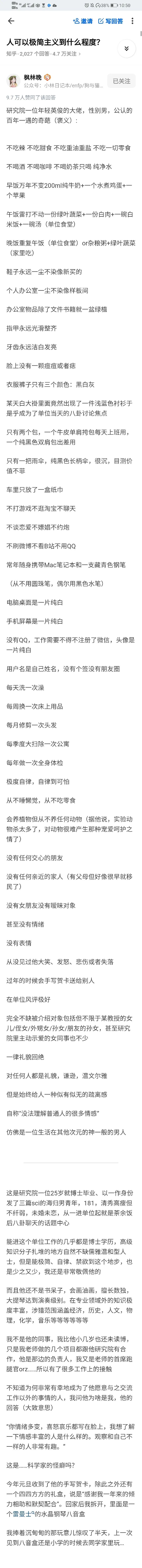 每日早晚自我复盘方法,复盘提升认知思维