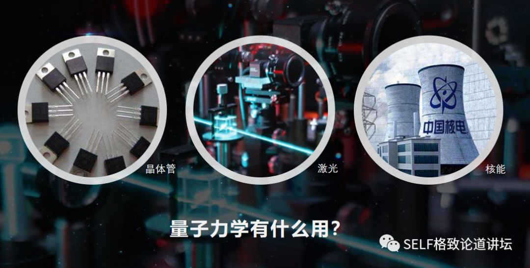 遇事不决量子力学是什么,遇事不决量子力学啥梗