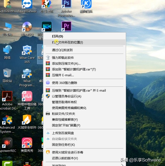 在控制面板卸载程序没有权限,有些软件在控制面板里卸载不掉