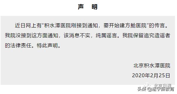 体温枪伤害眼睛会造成永久伤害吗,测温枪对眼睛伤害吗