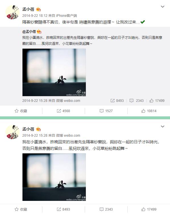 鏉庡仴骞磋交鏃剁殑鐖辨儏,鏉庡仴濞朵簡鍗佸瞾鏃堕亣瑙佺殑濂冲