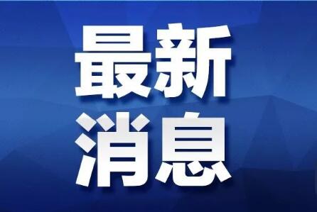 中国新冠肺炎美国最新确诊人数,中国境外累计确诊新冠肺炎7169例