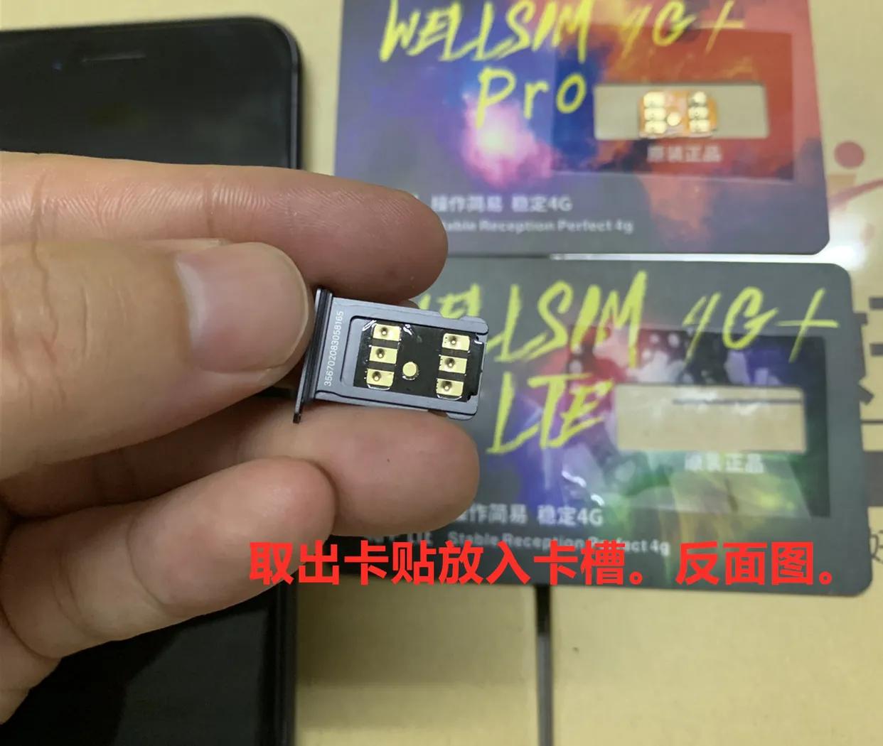 苹果x美版卡贴机激活教程,内置卡贴机还原后怎么激活