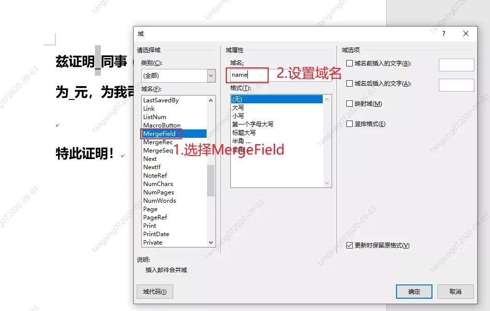 pythonword表格处理,pythonword转换pdf