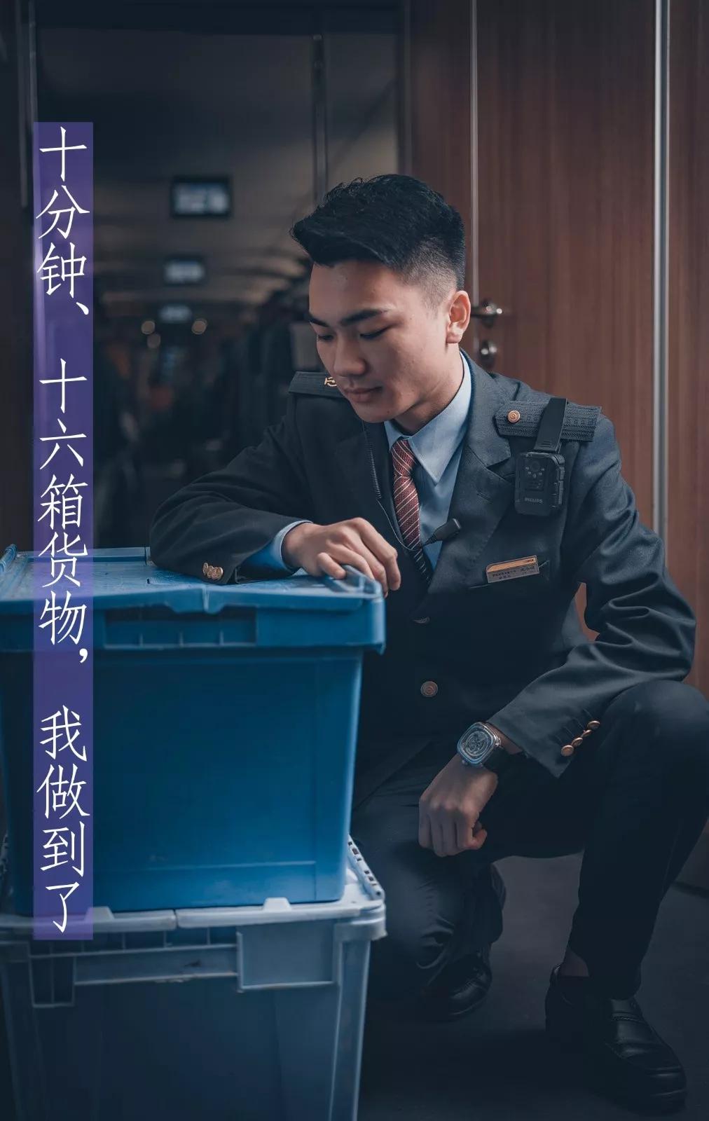 高铁餐服长是干嘛的,高铁餐服有哪些