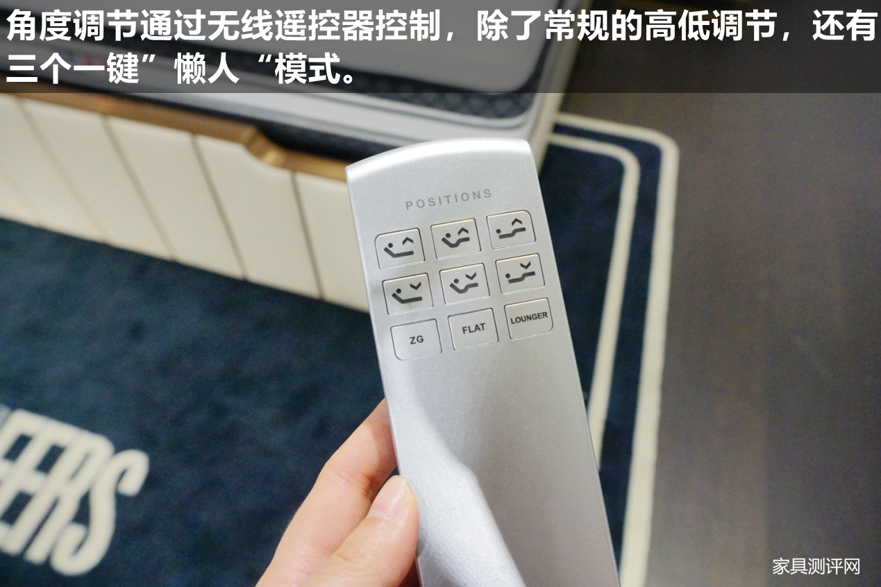 芝华仕智能床怎么样真实评价,芝华仕智能床什么角度睡最好