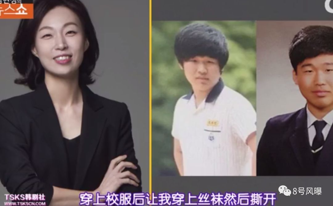 男子疑性侵15岁少女被打后续,19岁女孩遭韩国男子暴打