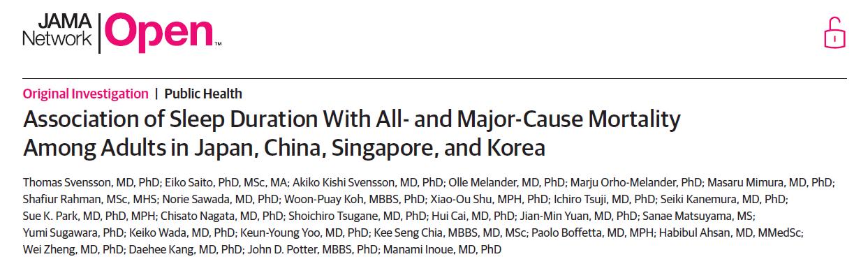 每天保持几个小时睡眠时间最合适,每天睡10个小时的秘诀