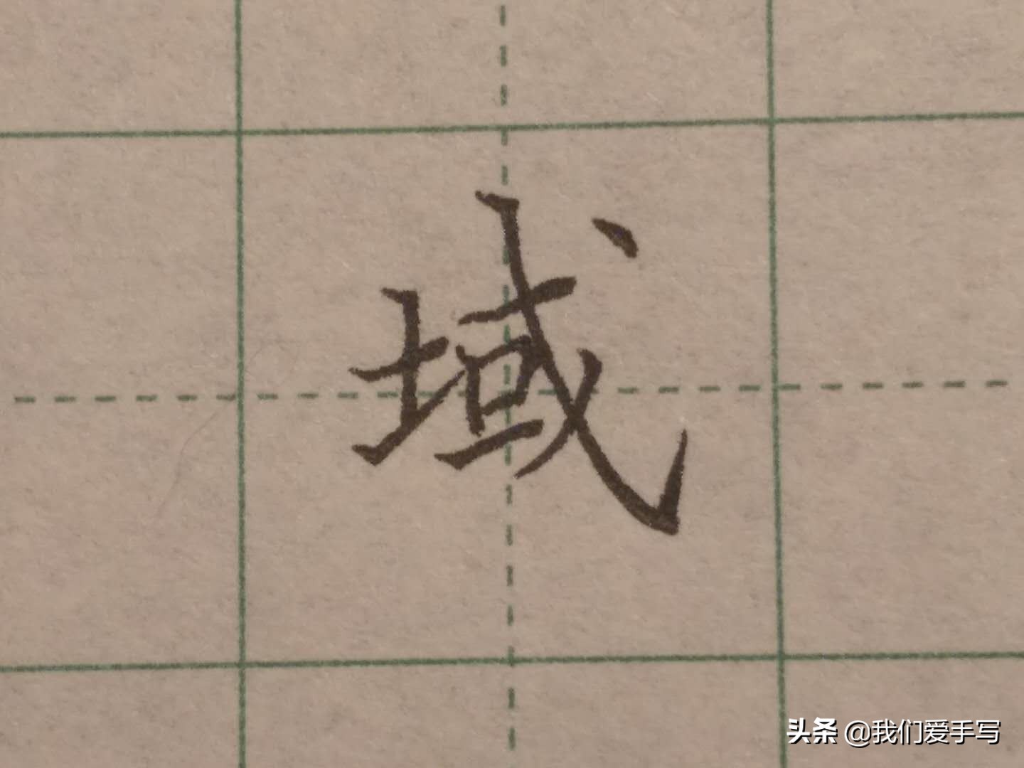写字又快又准怎么练,写字有诀窍吗