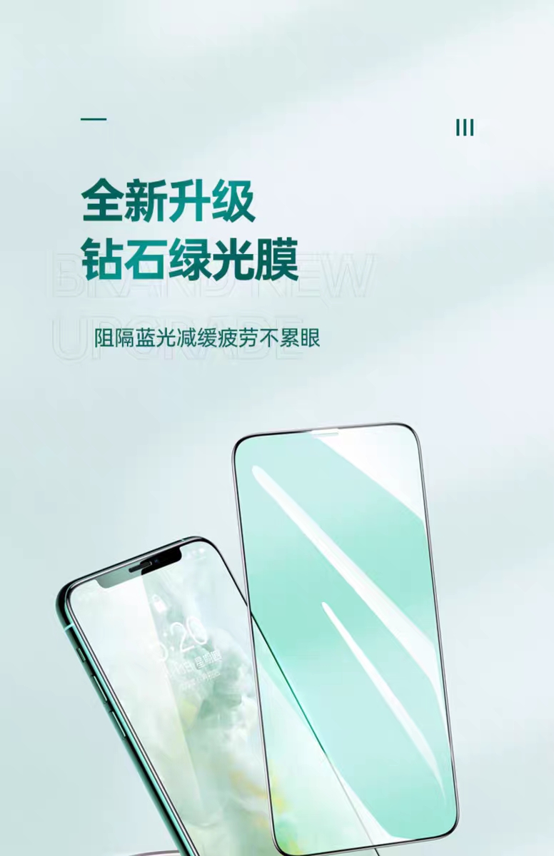 手机膜选择钻石膜钢化膜水凝膜,手机膜钢化膜水凝膜高清膜