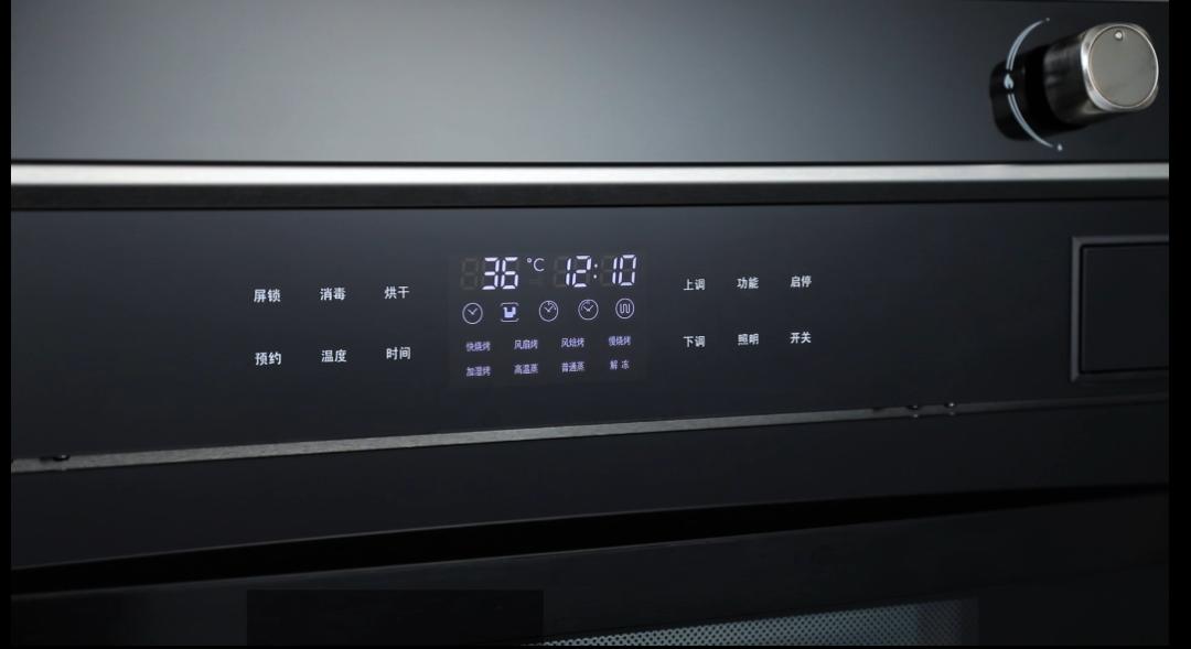一「键」变身厨神，万喜蒸烤消五合一集成灶90H3全新上市